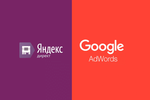 заказать настройку google ads и яндекс директ в Прокопьевске