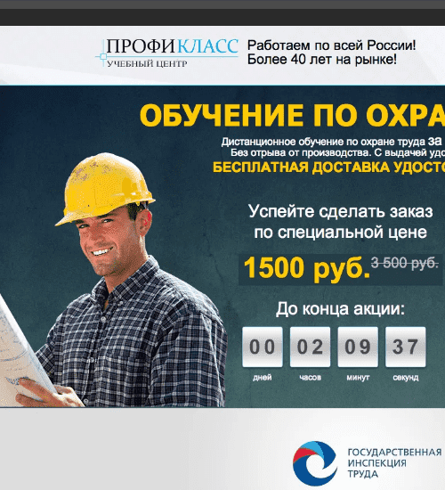 заказать разработку сайта услуг в Прокопьевске